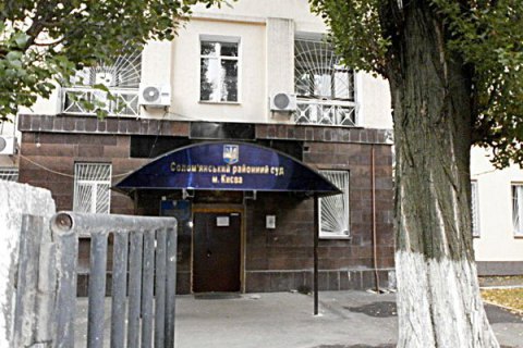 Убытки от пожара в Соломенском райсуде Киева оценили в 4 млн гривен