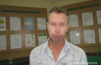 У Києві судитимуть зловмисника, який за підробленими документами спробував зняти майже $650 тисяч