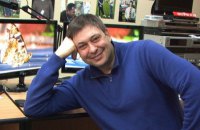 Вышинский арестован на два месяца