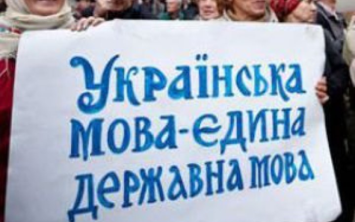 Більшість громадян розмовляють українською в побуті і слухають вітчизняну або західну музику, – опитування