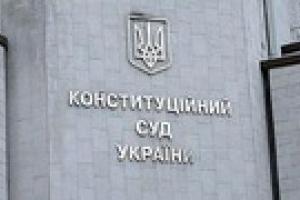 Выборы президента 25 октября незаконны – решение КС