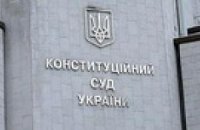 Выборы президента 25 октября незаконны – решение КС
