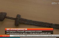 Найденный на Волыни меч викингов контрабандой оказался в Эстонии