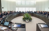 МВФ оголосив дату засідання щодо України
