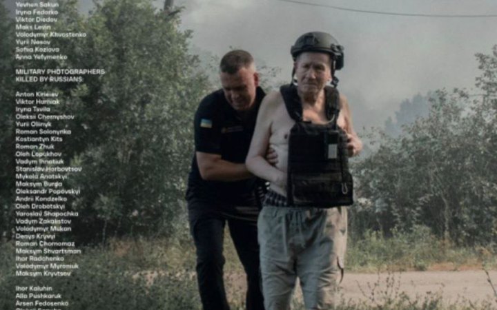 У межах Каннського кінофестивалю відкриється виставка пам'яті фотографів, що загинули та постраждали на війні в Україні 