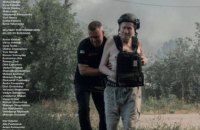 У межах Каннського кінофестивалю відкриється виставка пам'яті фотографів, що загинули та постраждали на війні в Україні 