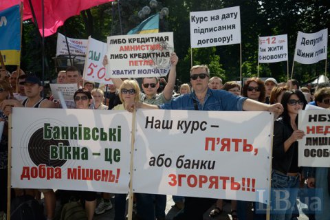 Депутаты поставили под угрозу всю Украину ради валютных заемщиков, - НБУ