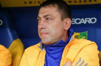 "Металіст" оголосив про призначення нового головного тренера