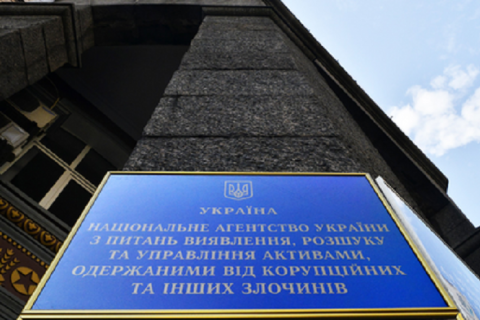 Кабмин отстранил руководство АРМА из-за срыва отопительного сезона во Львовской области