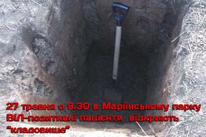 ВИЧ-инфицированные могут остаться без лекарств из-за жадности фирмы-посредника