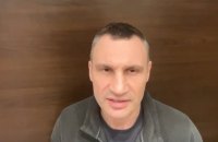 ​На реконструкцію і капремонт пошкоджених ворожими обстрілами будинків Києва виділено 600 млн гривень, – Кличко