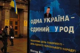 Ситилайты назвали Президента "уродом"