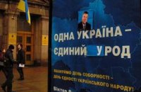 Ситилайты назвали Президента "уродом"