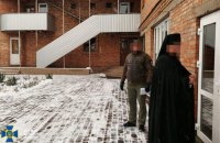 СБУ проводить безпекові заходи на об’єктах УПЦ (МП) у Черкаській, Волинській та Херсонській областях