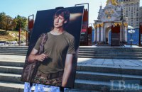 На Майдані попрощалися з розвідником Третього армійського корпусу Сергієм Оксютою