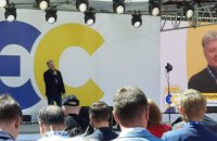 Порошенко заявив про необхідність створення коаліції опозиційних проєвропейських сил