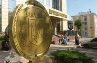Госбанки России действуют согласованно на украинском рынке