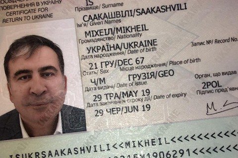 Саакашвили получил удостоверение на возвращение в Украину
