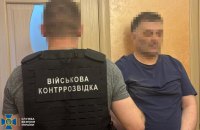 Затримали підозрюваних у корегуванні ударів по Київщині та Одещині