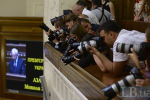 Журналистам в Раде устроили "фейсконтроль" 