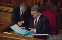 В АП назвали офіційні зарплати Порошенка і Ложкіна