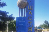 Луганські партизани знищили залізницю, якою окупанти підвозили військову техніку 