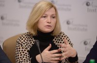 Выполнение минских соглашений должно быть завершено 31 декабря, - Геращенко
