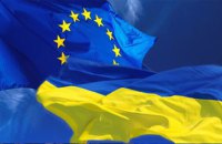 ЄП: Рада ЄС 1 вересня розгляне результати скринінгу двох кластерів для України і Молдови
