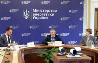 Зеркаль стала советницей министра энергетики (обновлено)