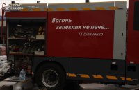 Російський обстріл вбив чоловіка у Запорізькому районі