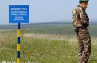 ЕС добивается пересмотра визового соглашения с Украиной