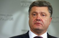 Порошенко: единство УПЦ может обеспечить только Константинопольский патриархат