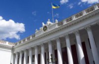 Депутаты Одесского горсовета под гимн города будут танцевать вальс - эксперты