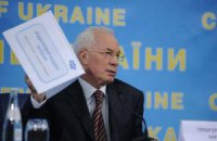 Азаров рассказал, зачем Украине нужно Евро-2012