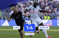 Збірна США останньою з господарок вилетіла з Мундіалю-2026