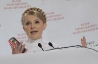 Смски об отставке Януковича радуют Тимошенко с утра