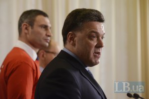 Оппозиция после двух часов совещания решила защищать депутатов в ЕСПЧ