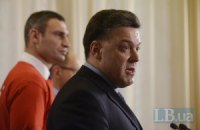 Оппозиция после двух часов совещания решила защищать депутатов в ЕСПЧ