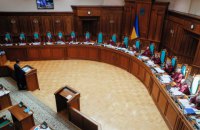 Між Скіллою і Харібдою: чи є прийнятний вихід з конституційної кризи 