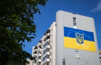 Україна вийшла зі складу членів Міжнародного центру наукової та технічної інформації