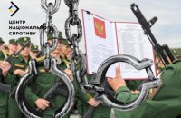 Окупанти погрожують в'язницею чоловікам на ТОТ, які відмовляються "захищати Росію"