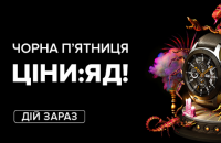 АЛЛО: интерес к распродаже года Черная пятница просто зашкаливает!