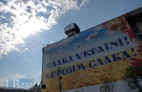 Міноборони обіцяє не скасовувати вітання "Слава Україні!" - "Героям слава!"