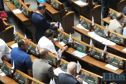 Рада ужесточила наказание за сексуальную эксплуатацию детей и хранение детской порнографии