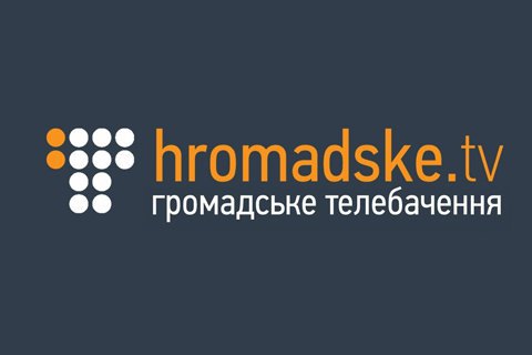 Нацсовет вынес предупреждение телеканалу "Громадське" 