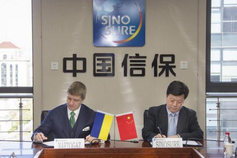 ​"Нафтогаз" залучив страхову квоту $1 млрд на китайські кредити