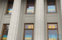 Економічні підсумки парламентського року: здобутки та плани