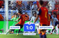 Збірна Іспанії обіграла Аргентину і виграла чемпіонат світу з футболу 2026