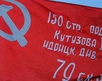 В День Победы Днепропетровскую область украсят красные знамена