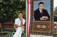 Януковича выткали на ковре